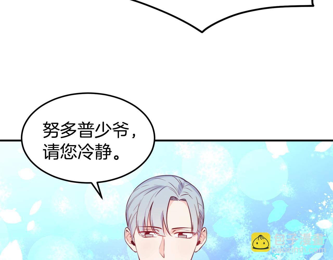 第19话 多管闲事40