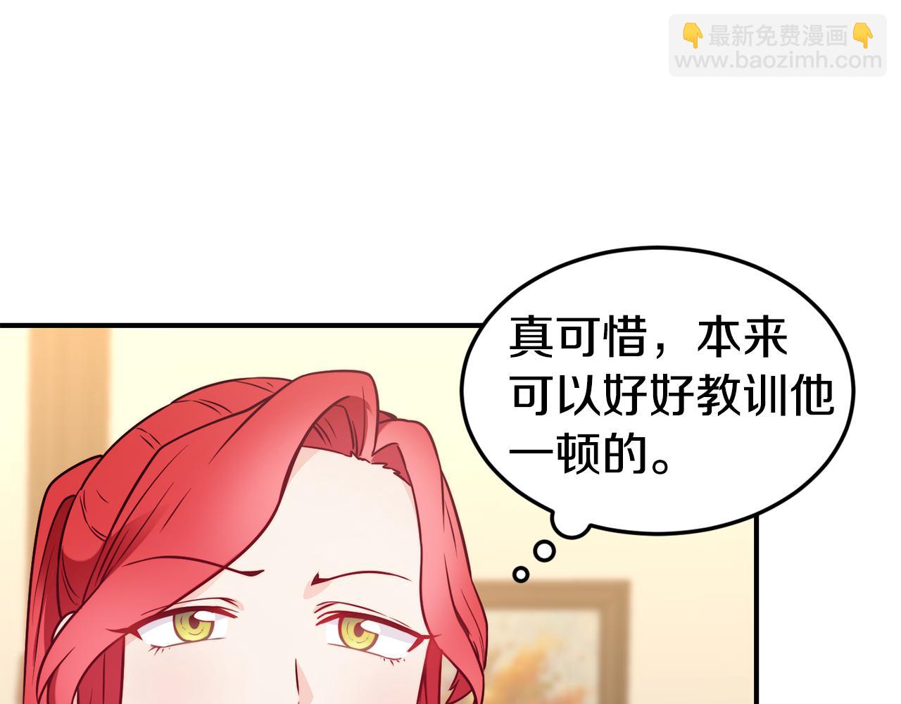 第19话 多管闲事44