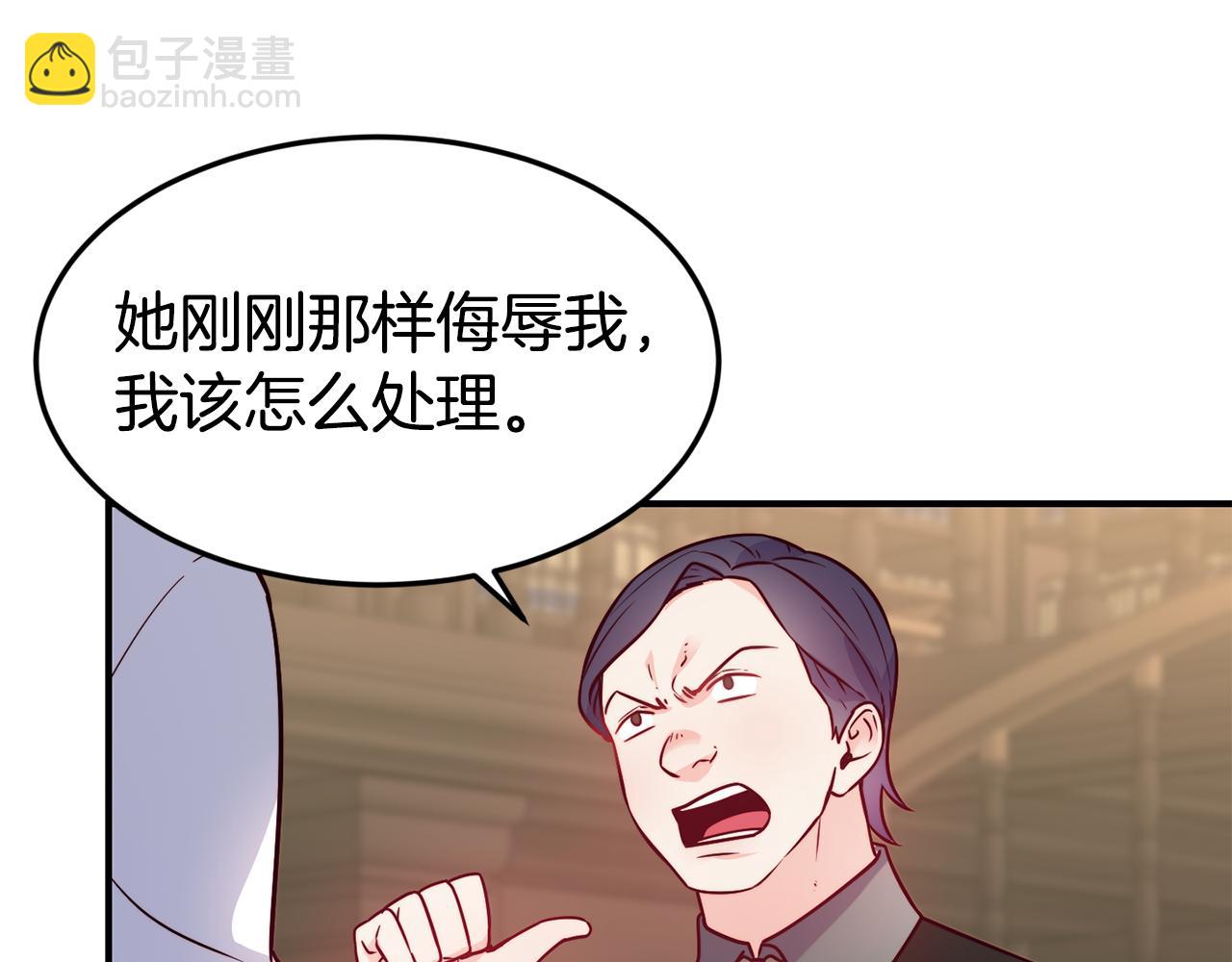 第19话 多管闲事46