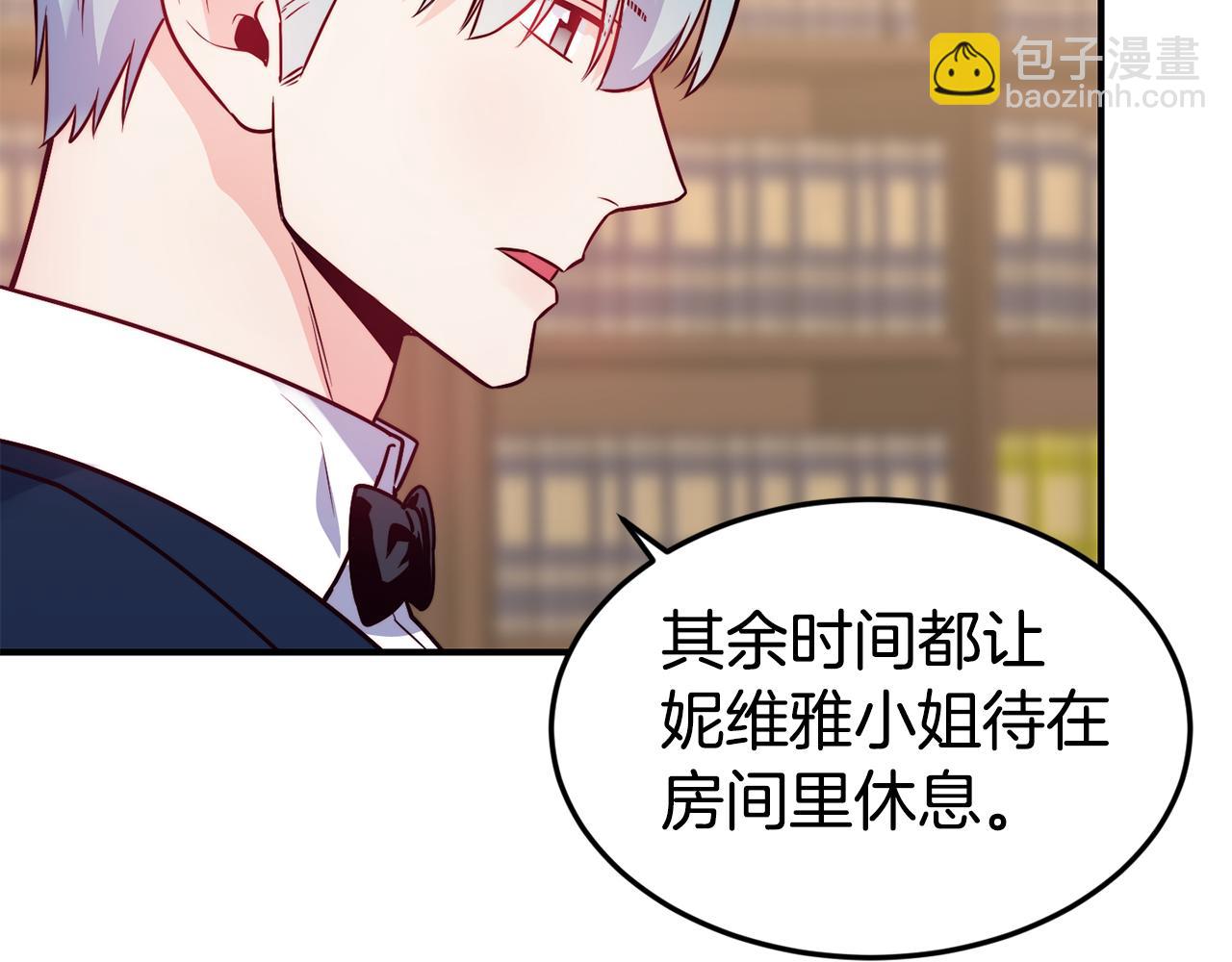 第19话 多管闲事56