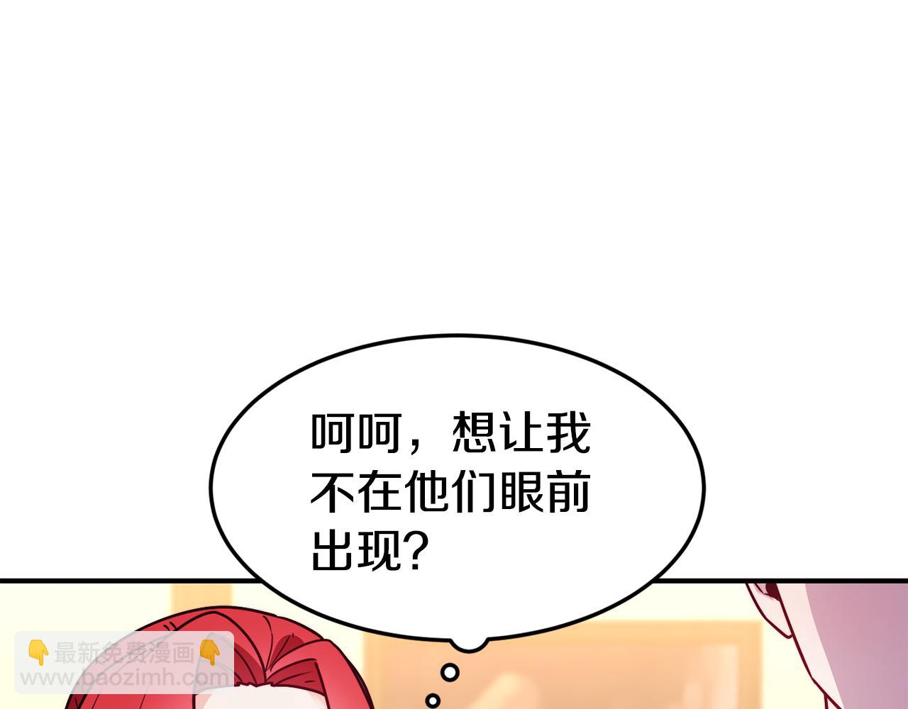 第19话 多管闲事57