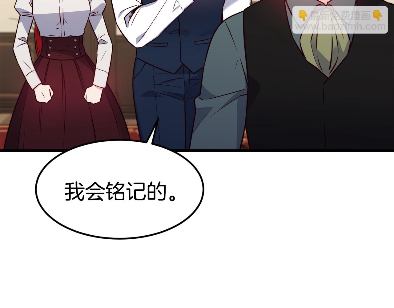 第19话 多管闲事61