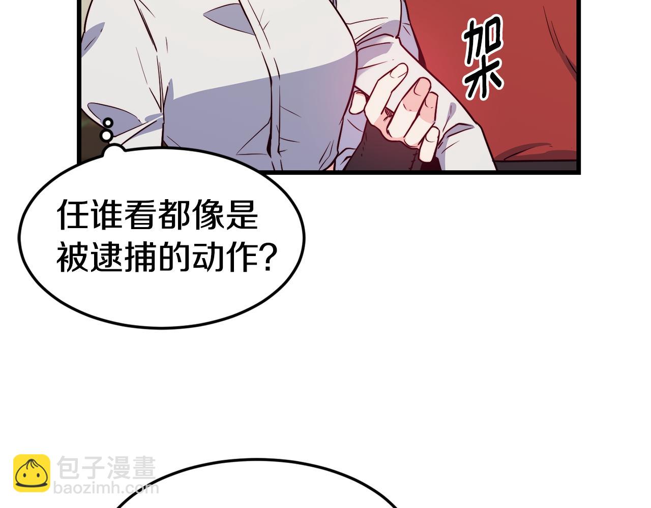 第19话 多管闲事65