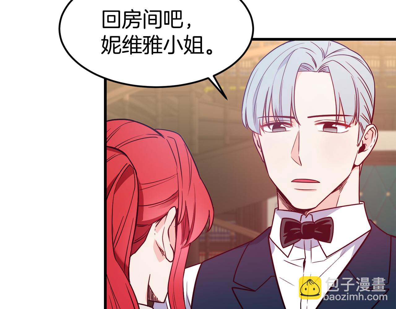 第19话 多管闲事66