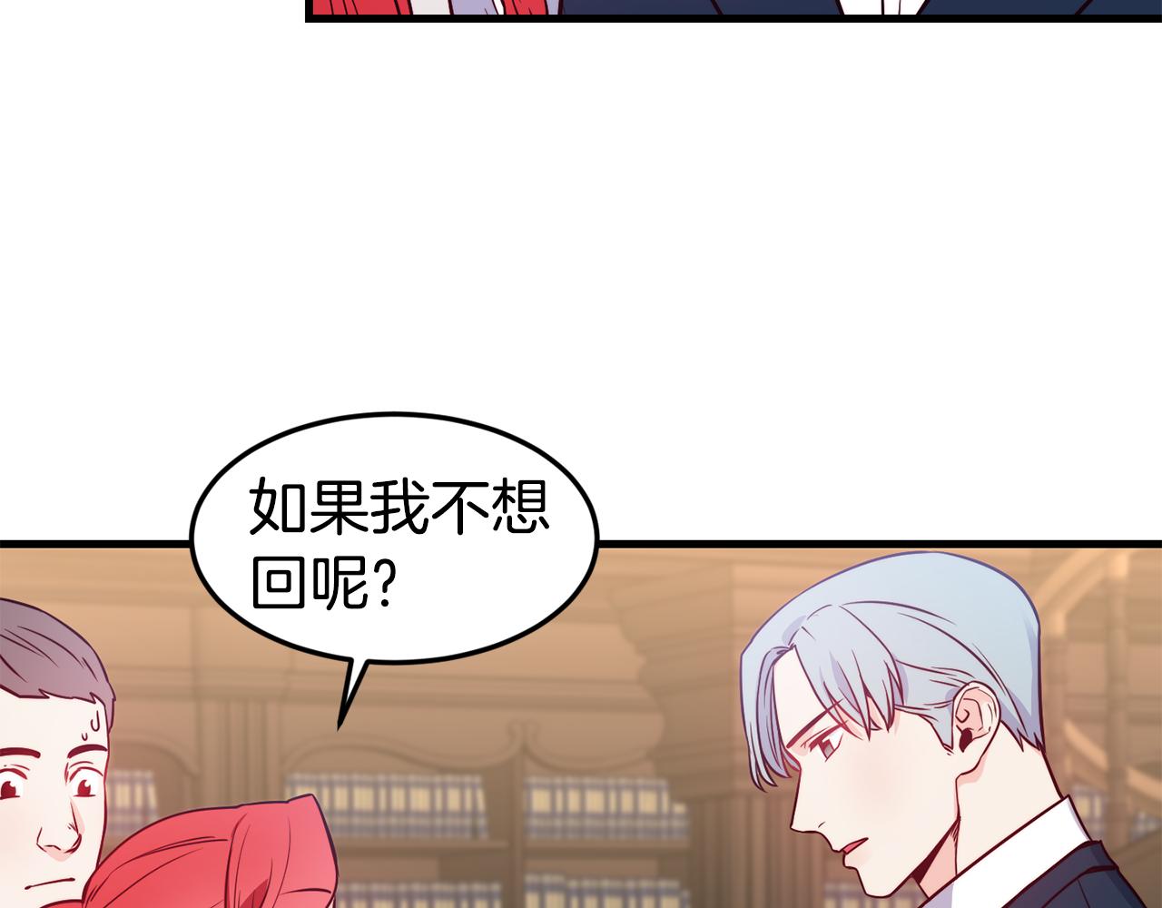第19话 多管闲事67