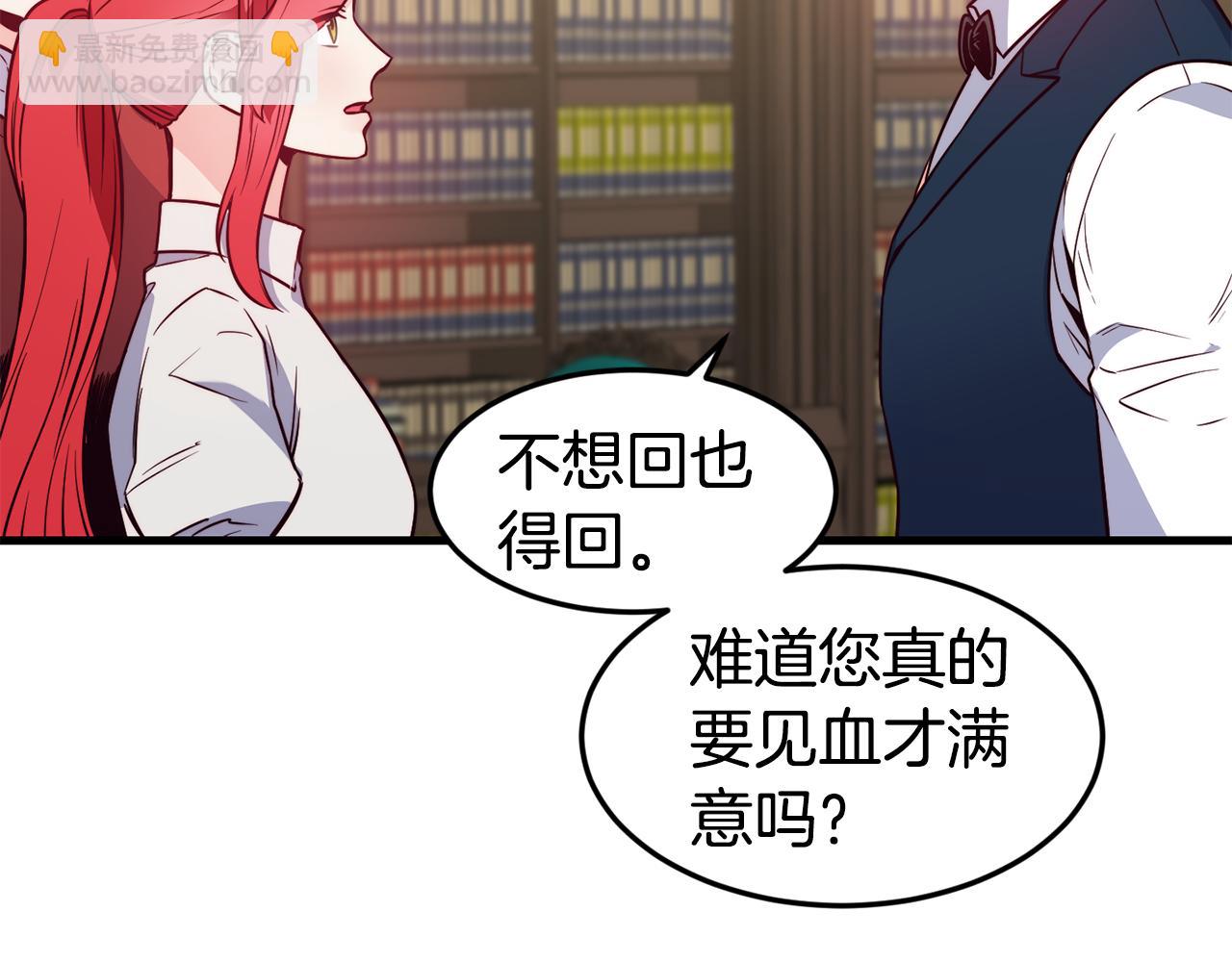 第19话 多管闲事68