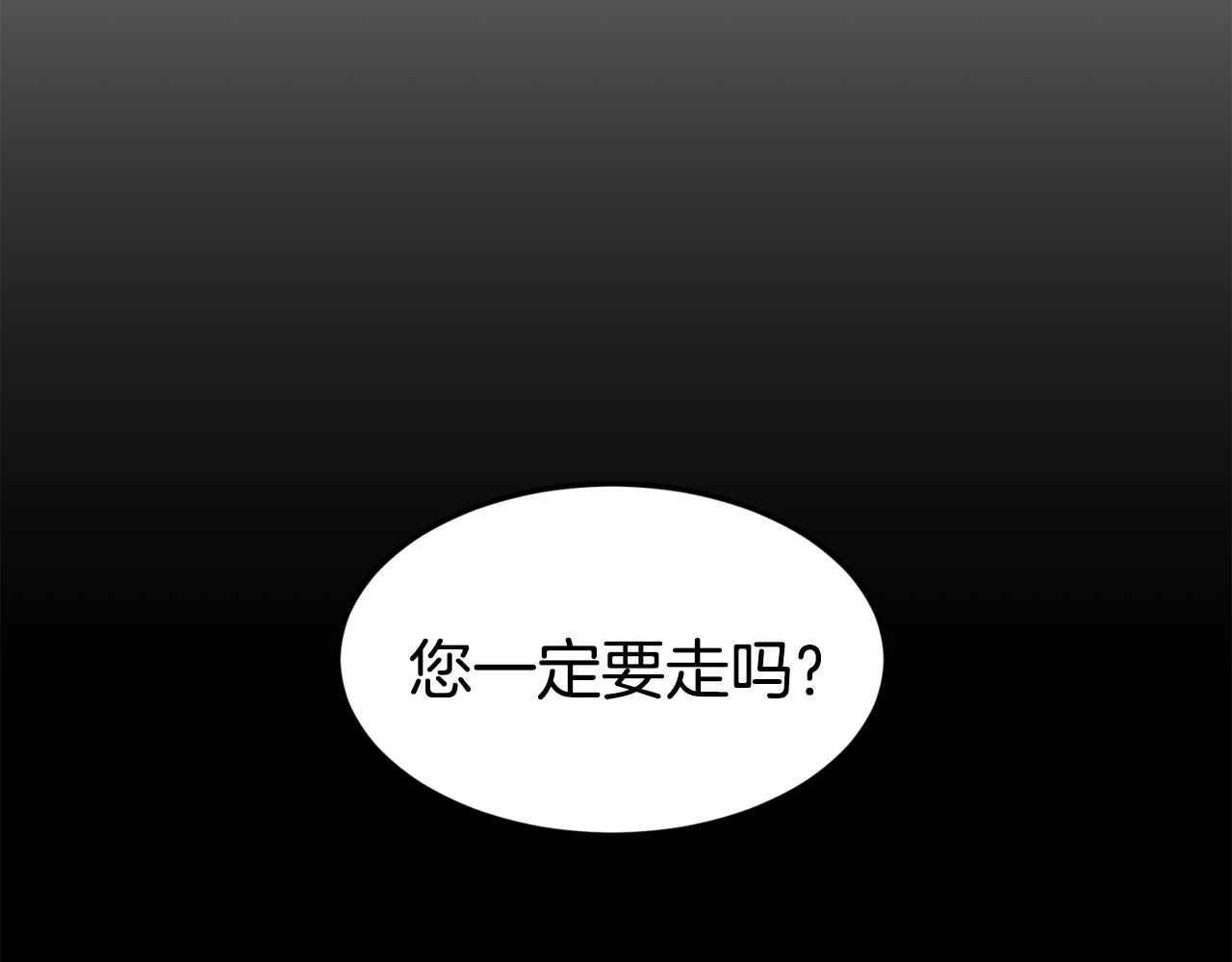 第19话 多管闲事72