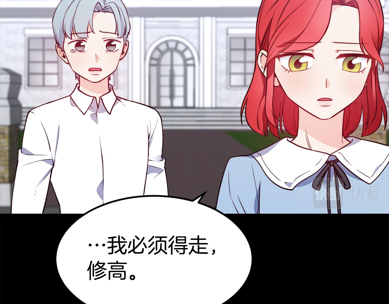 第19话 多管闲事74