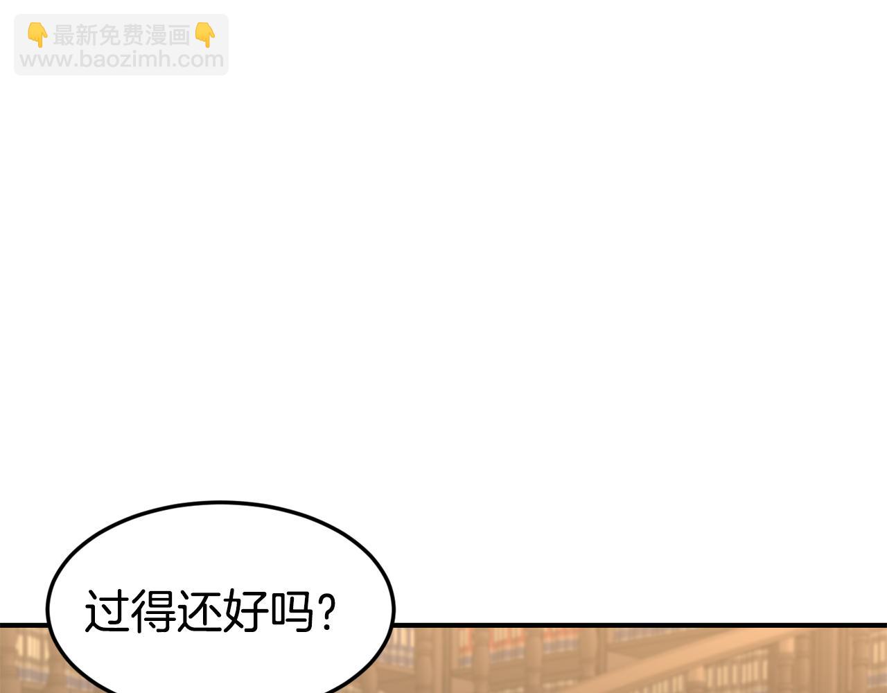 第19话 多管闲事8