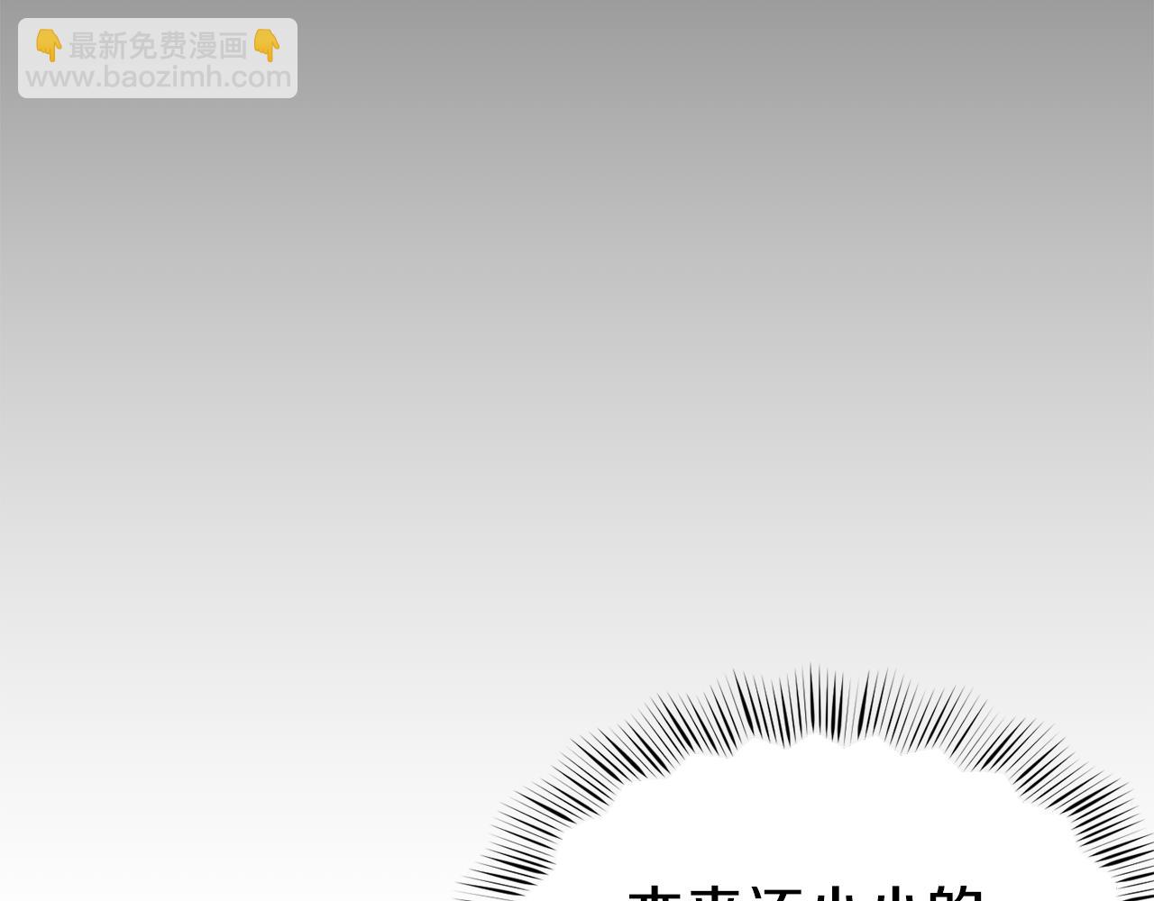 第19话 多管闲事81
