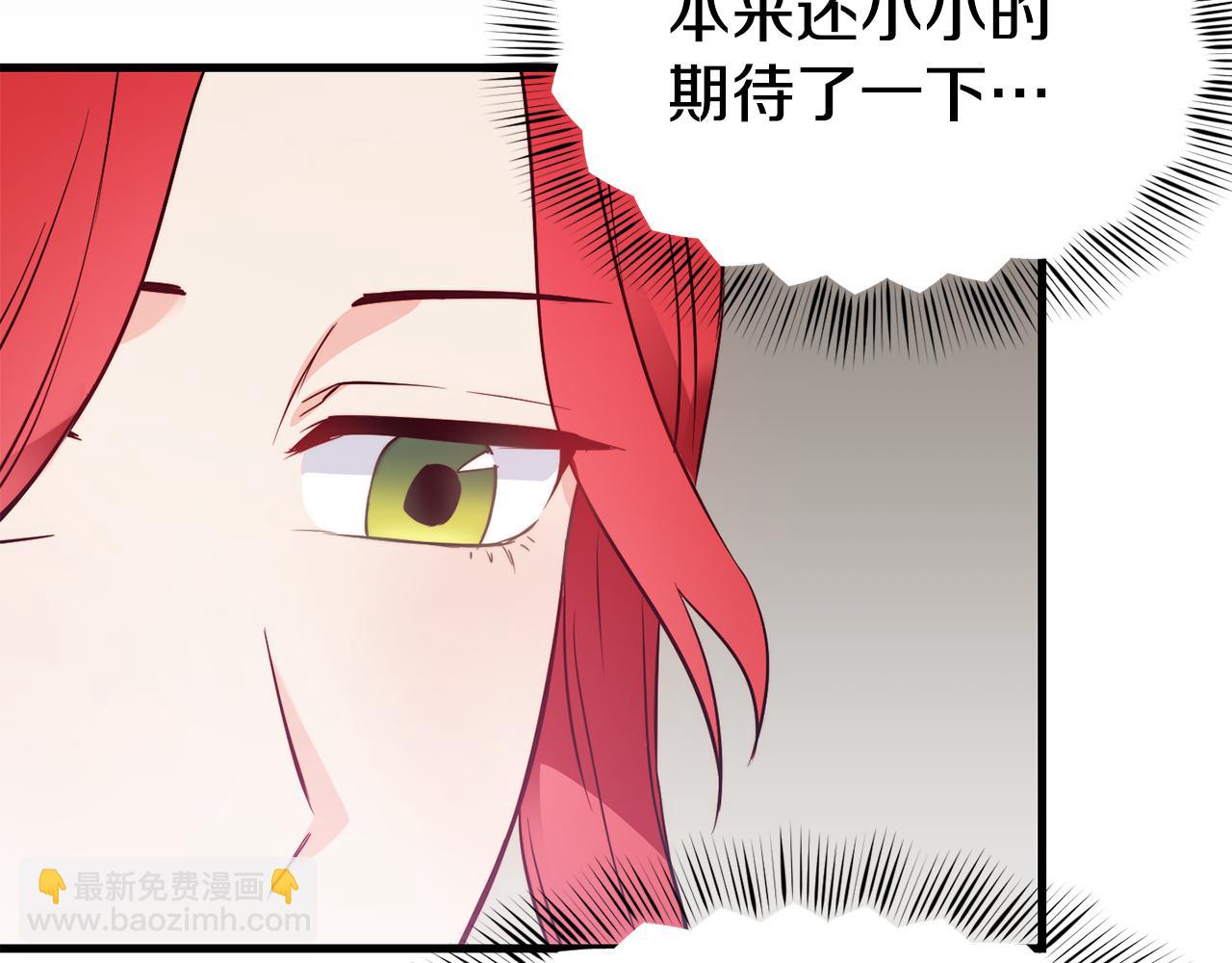 第19话 多管闲事82