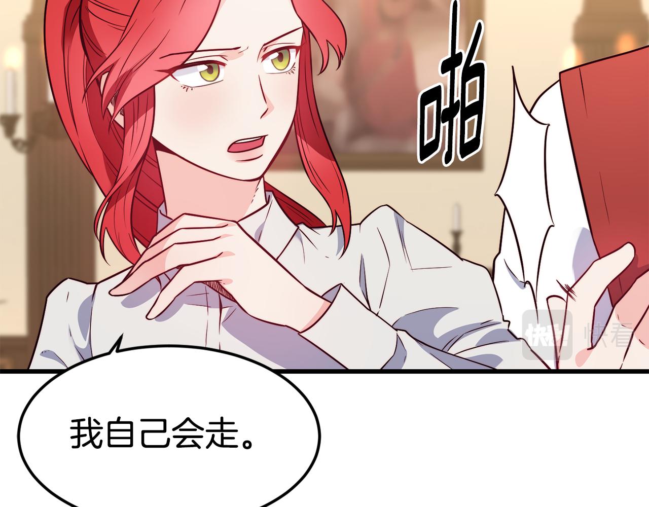第19话 多管闲事89
