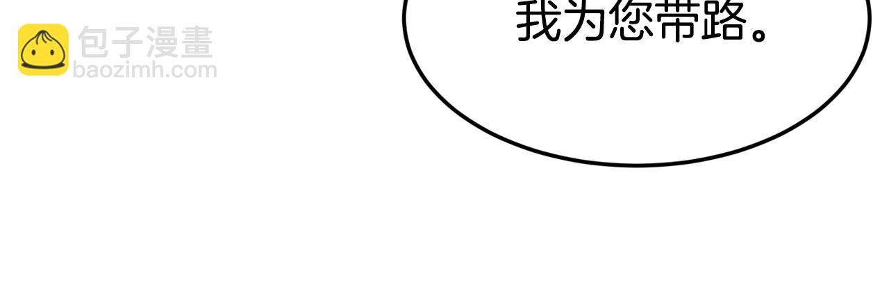 第19话 多管闲事92