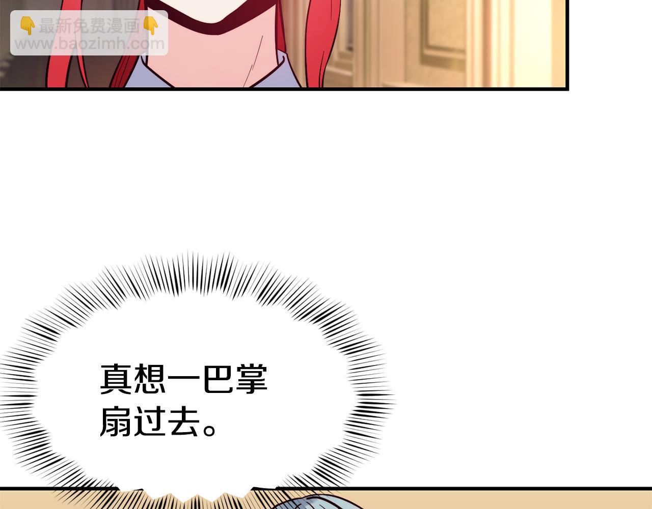 第19话 多管闲事96