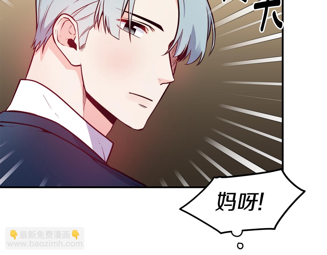 第19话 多管闲事99