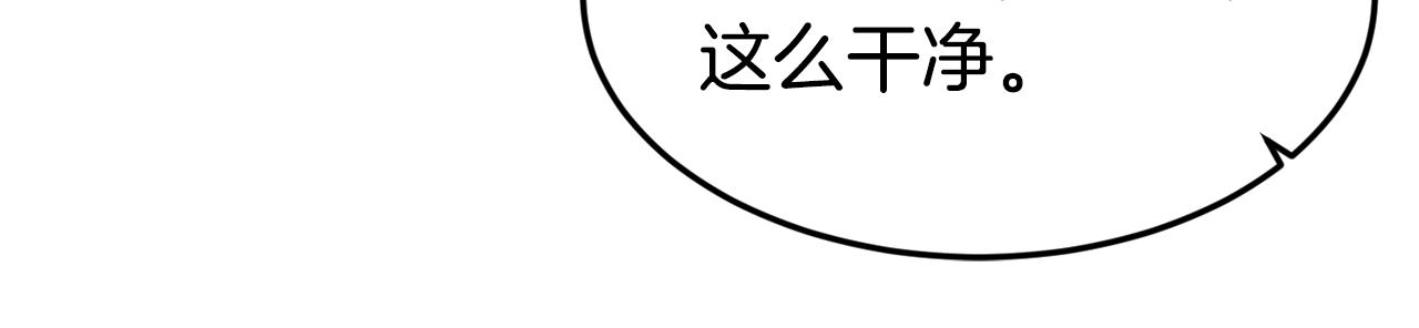 第20话 竹马合作101