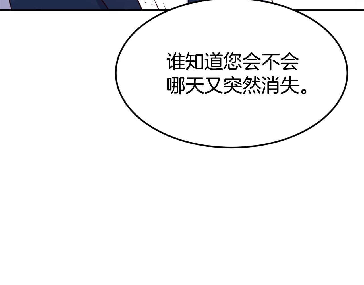 第20话 竹马合作111