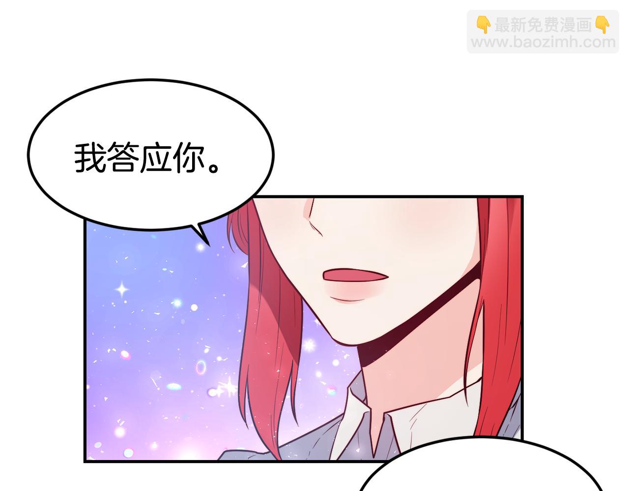 第20话 竹马合作112
