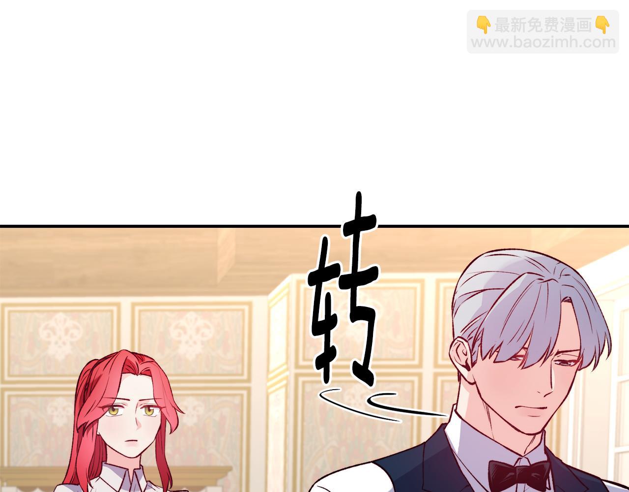 第20话 竹马合作119