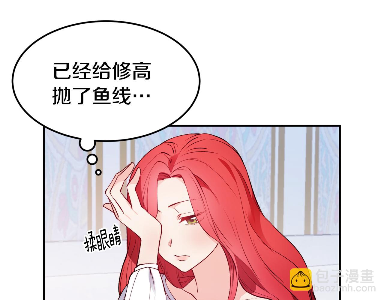 第20话 竹马合作126