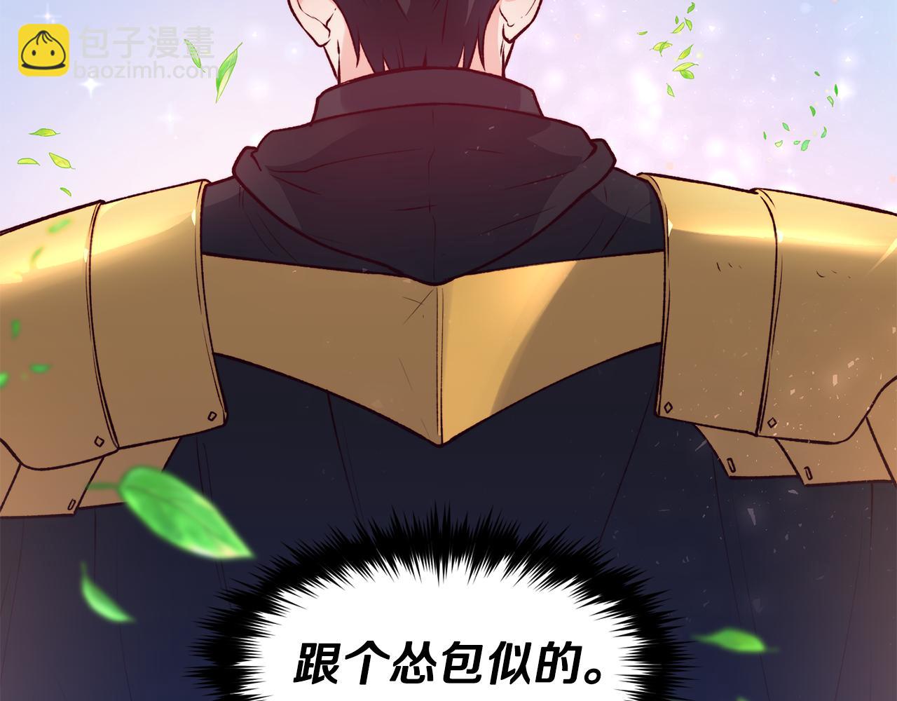 第20话 竹马合作17