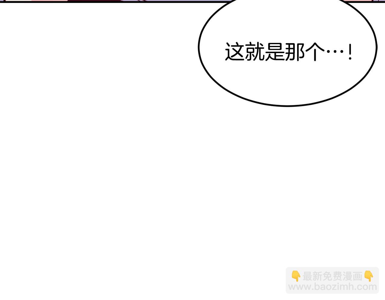 第20话 竹马合作25