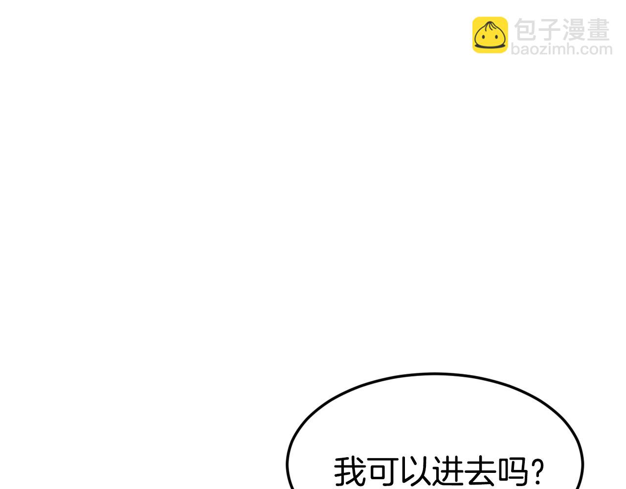 第20话 竹马合作28