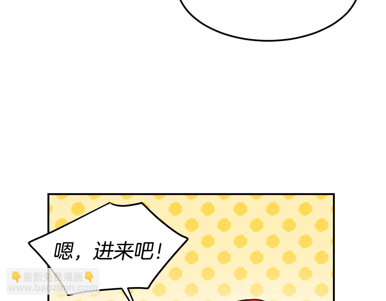 第20话 竹马合作29