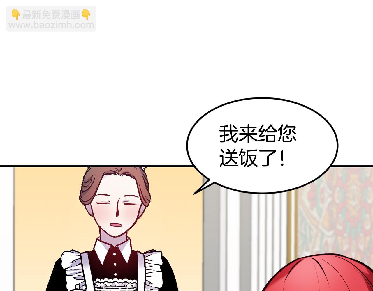 第20话 竹马合作32