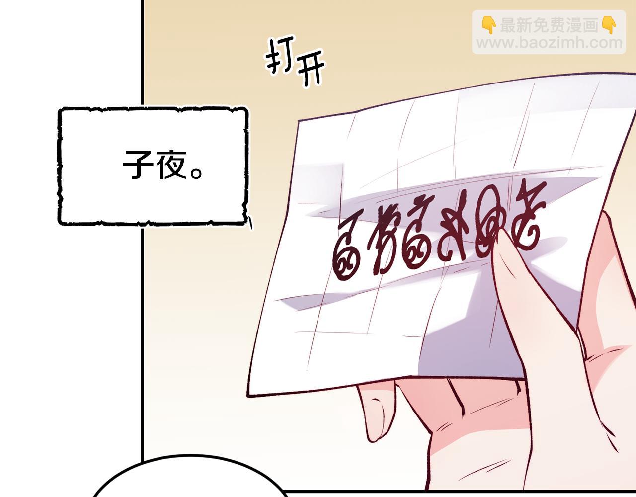 第20话 竹马合作43