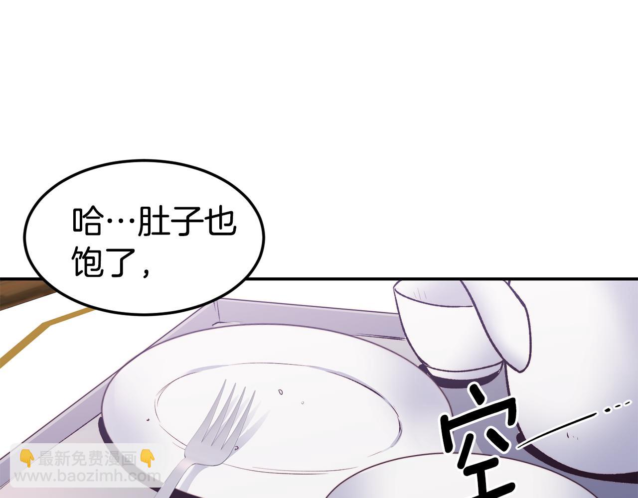 第20话 竹马合作51