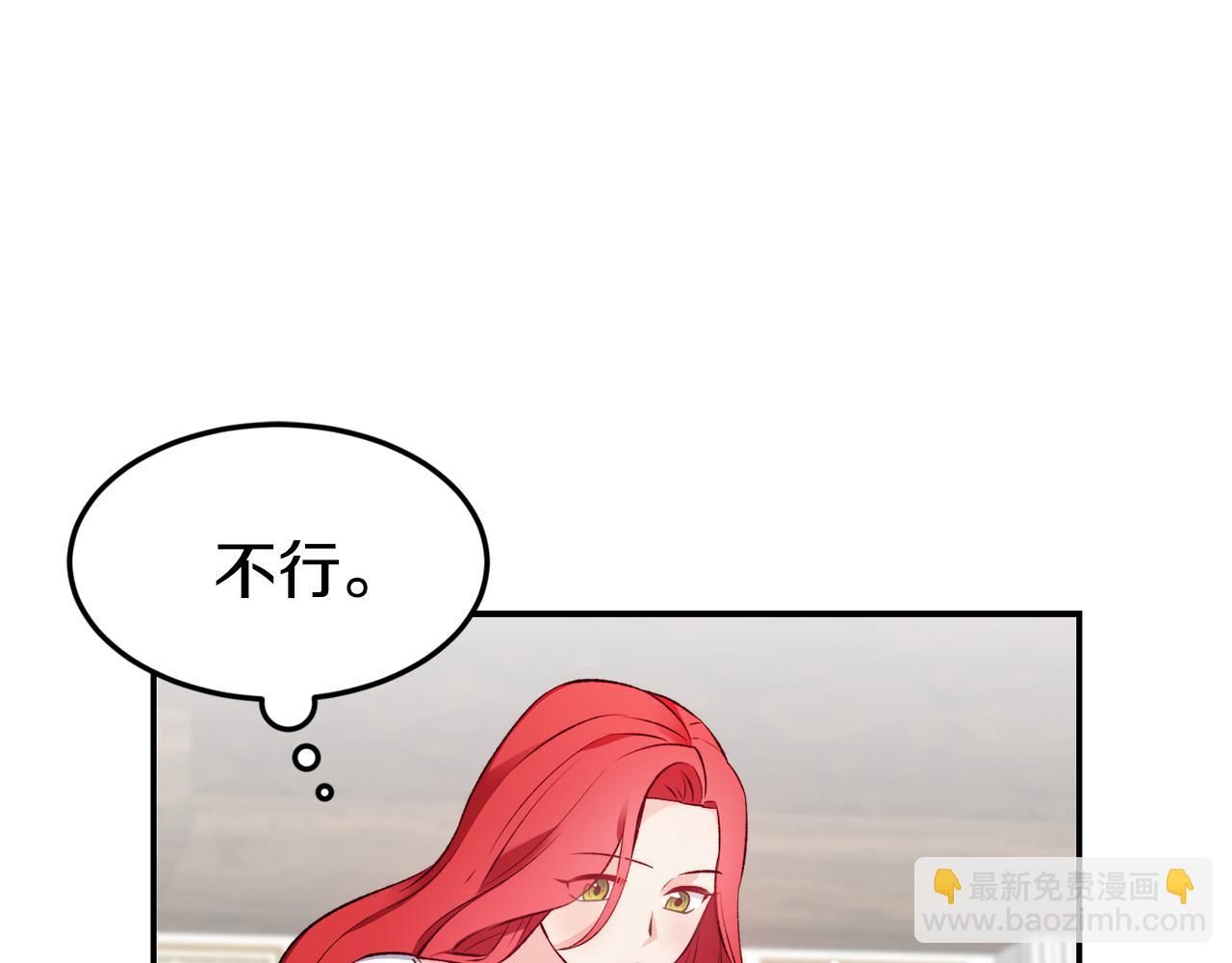 第20话 竹马合作53
