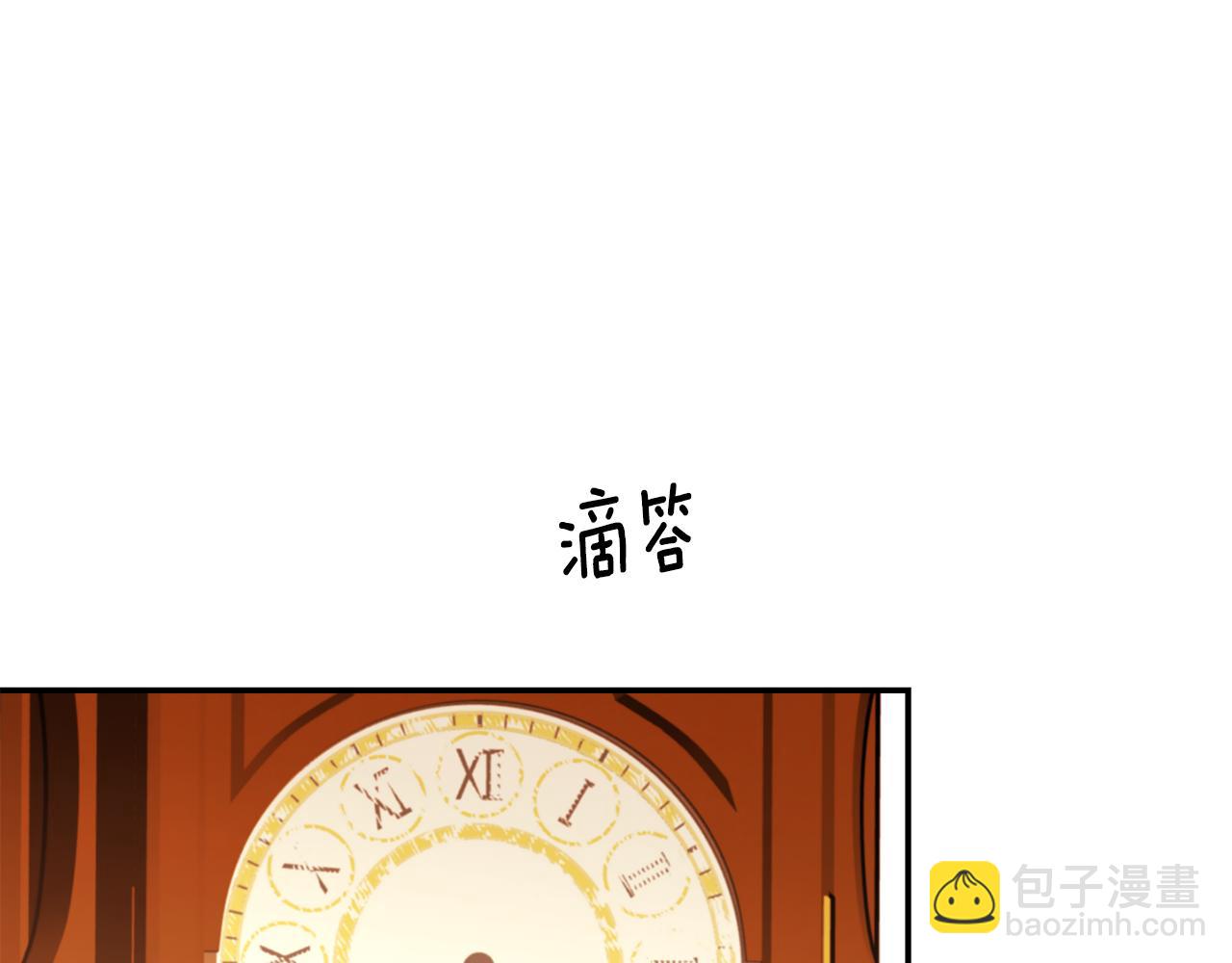 第20话 竹马合作57