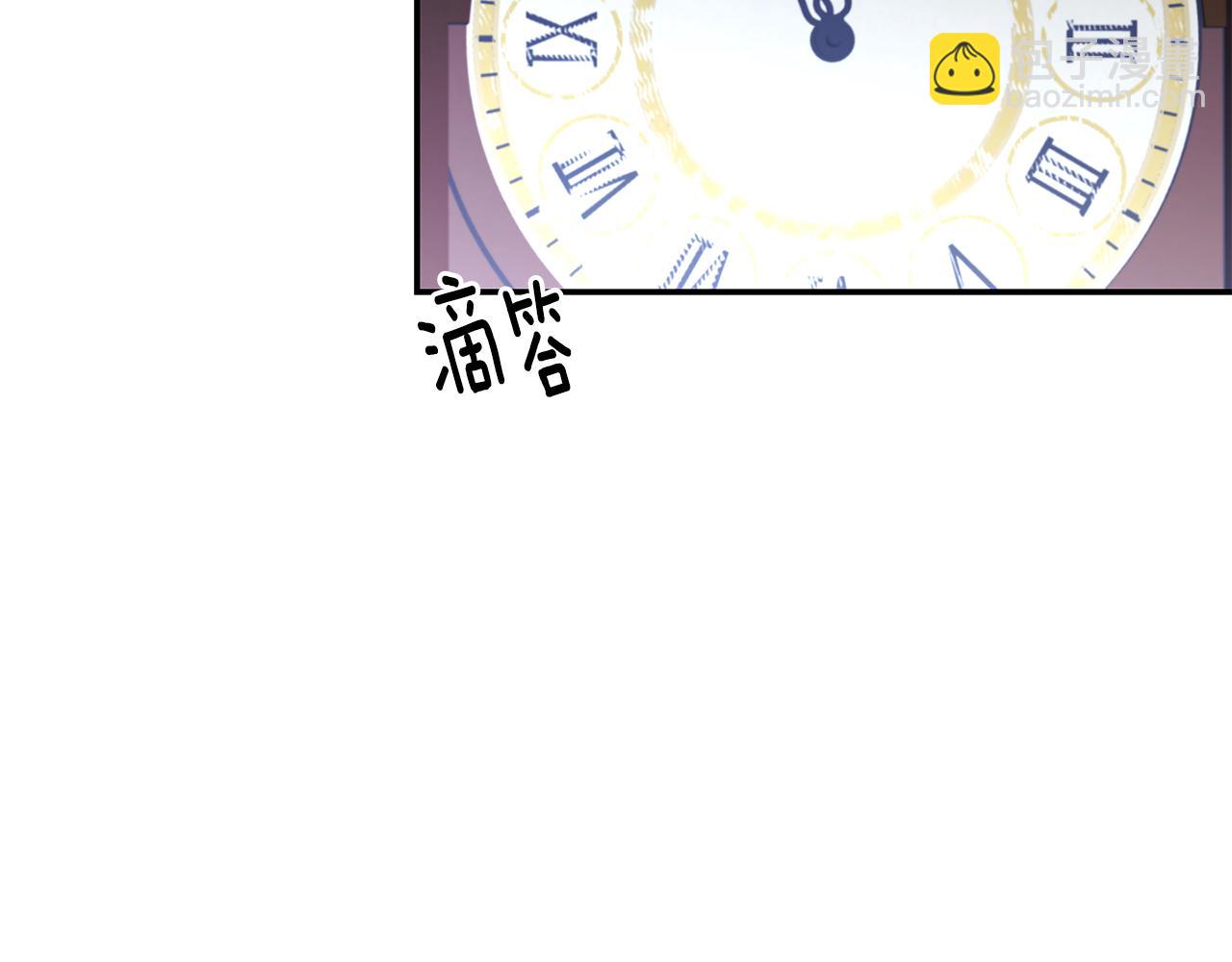 第20话 竹马合作59