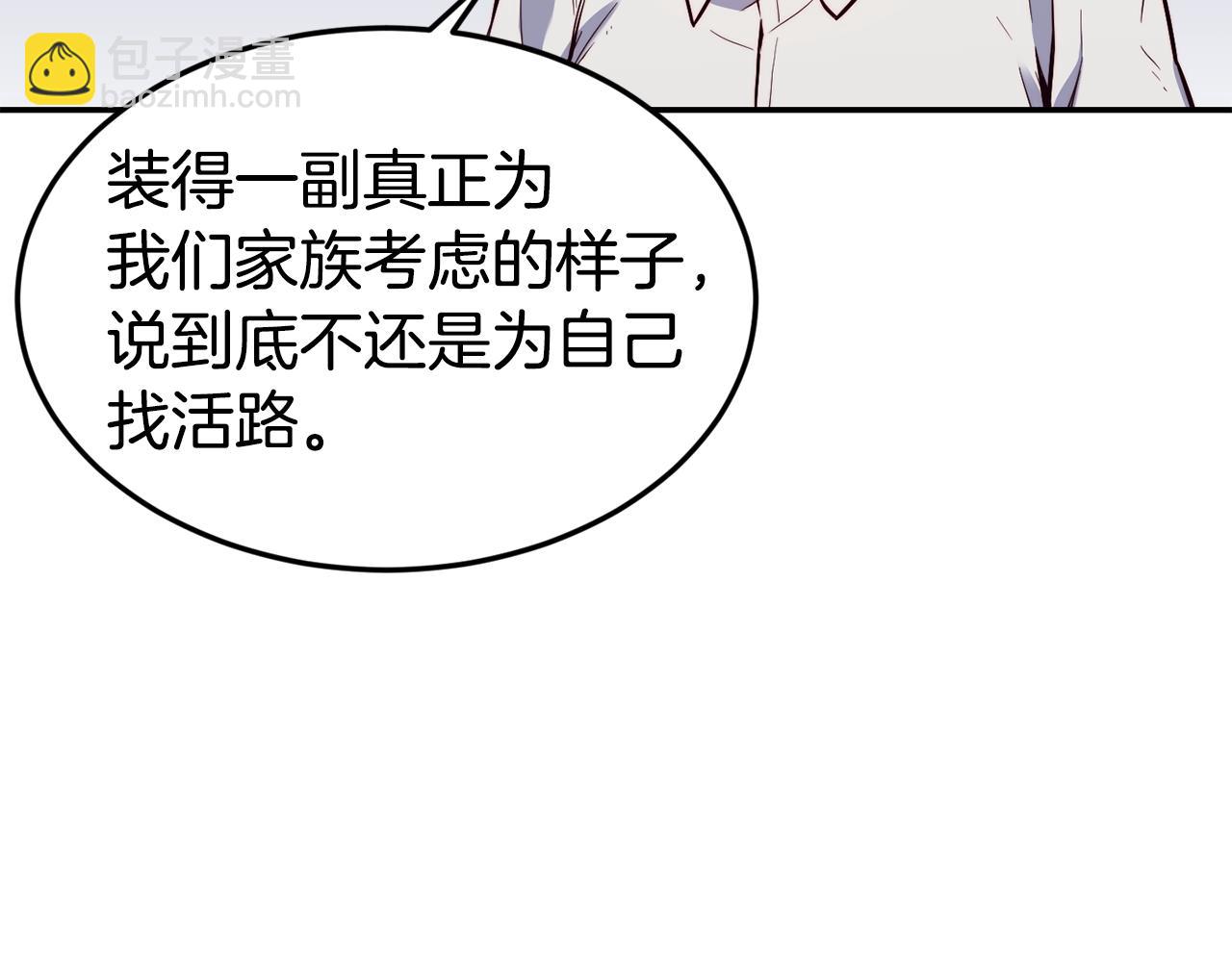 第20话 竹马合作69