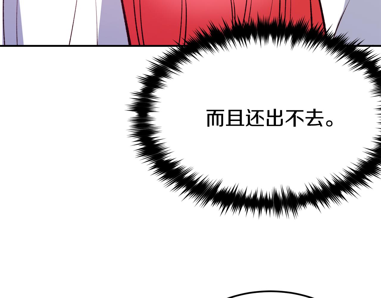第20话 竹马合作7