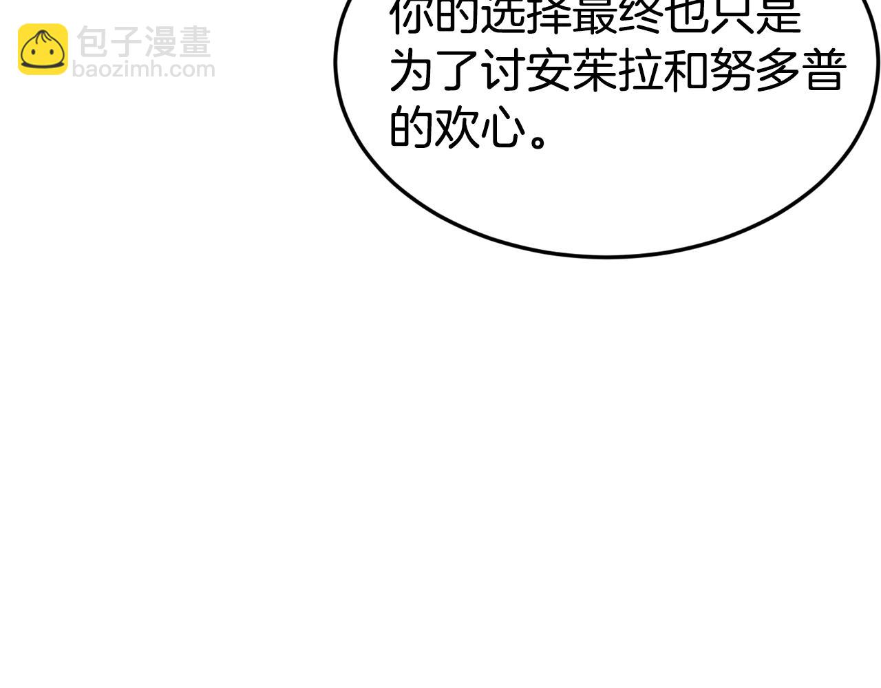 第20话 竹马合作71