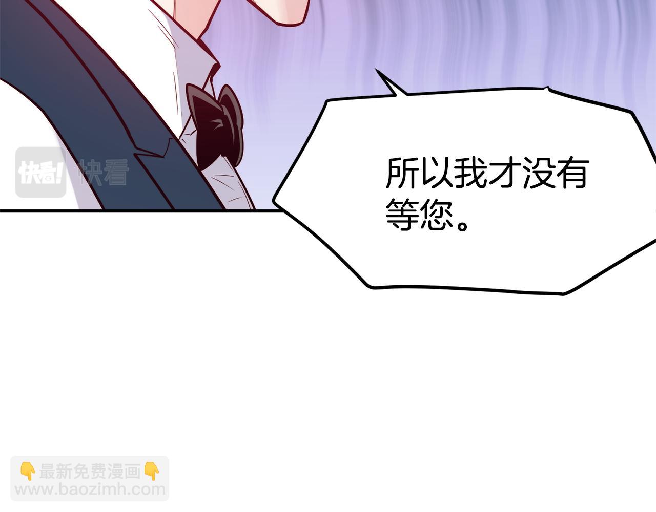 第20话 竹马合作74