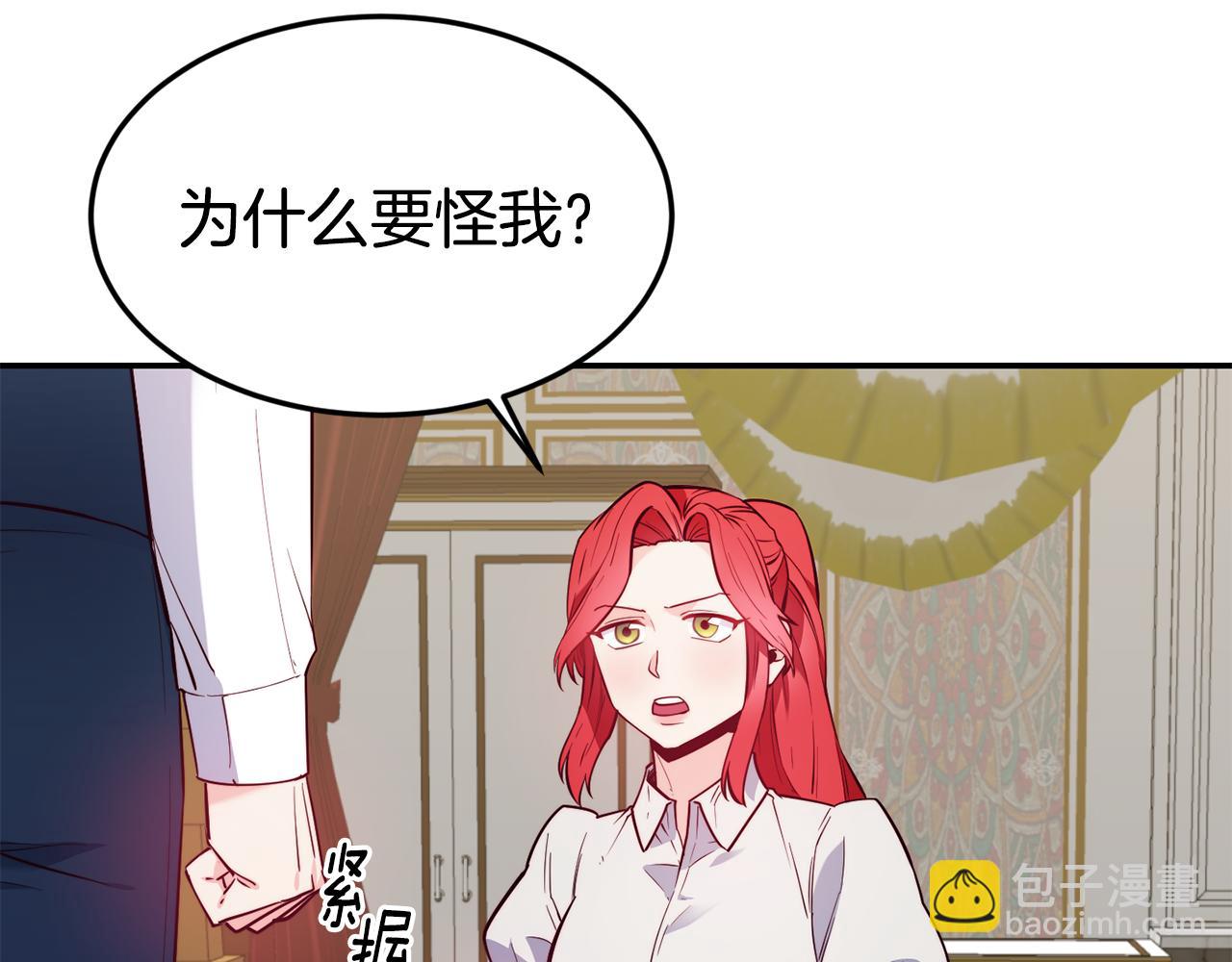 第20话 竹马合作75
