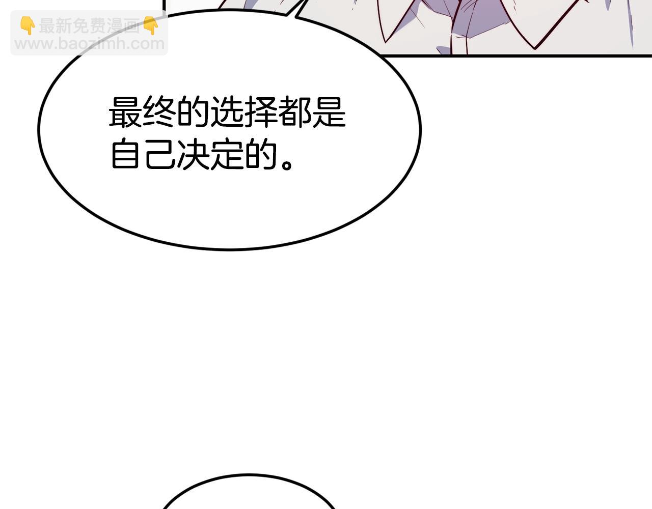第20话 竹马合作78