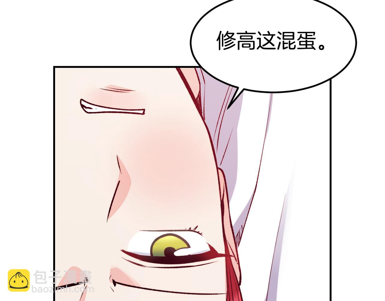第20话 竹马合作8