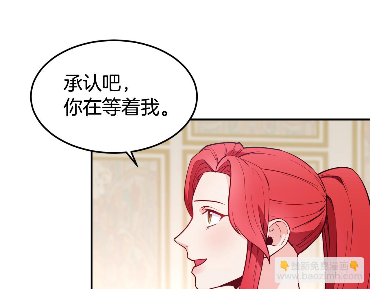 第20话 竹马合作83