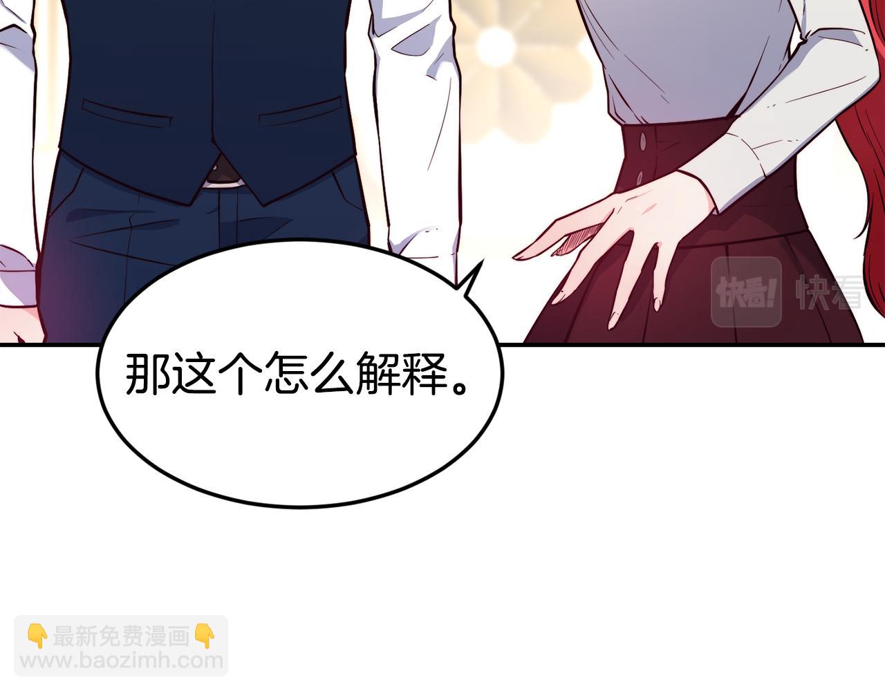 第20话 竹马合作86