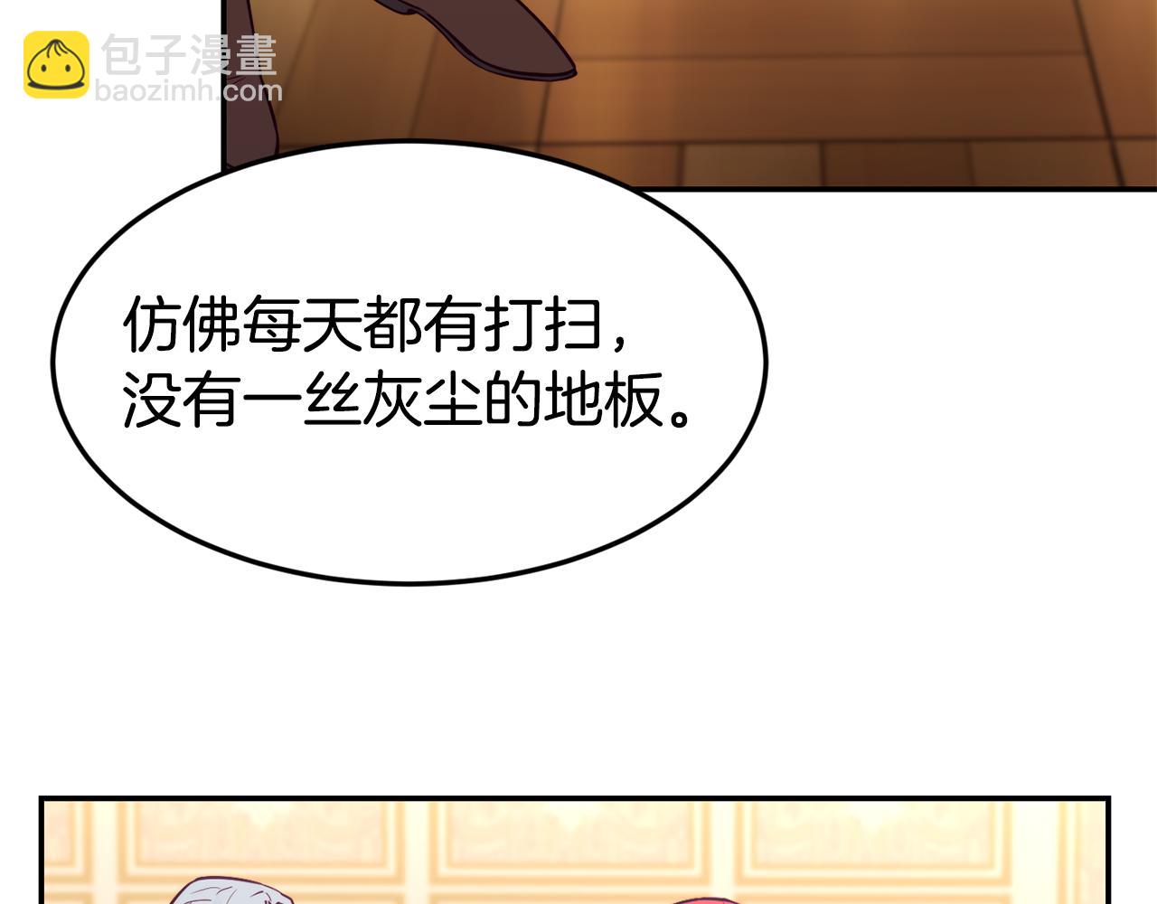 第20话 竹马合作89