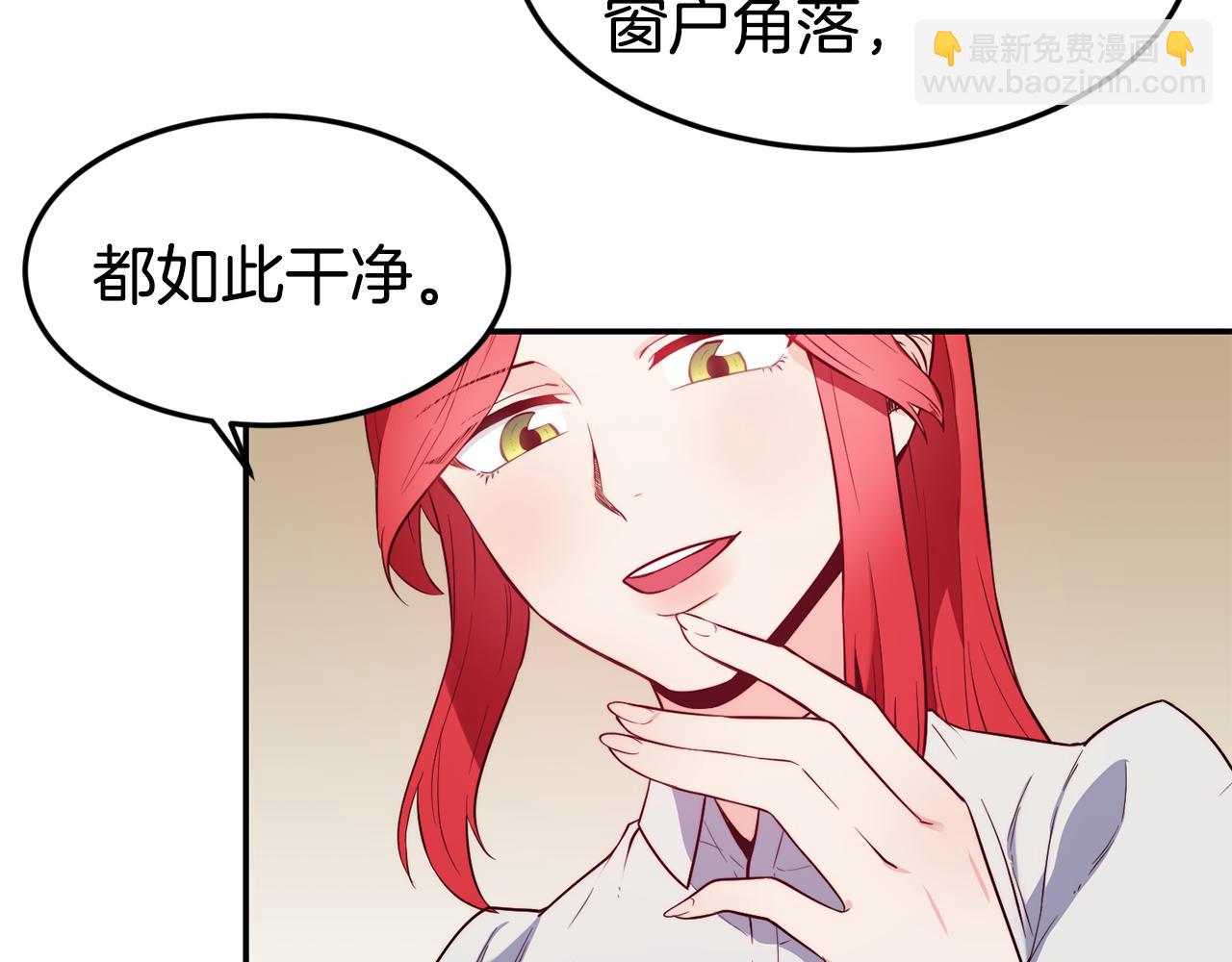 第20话 竹马合作92