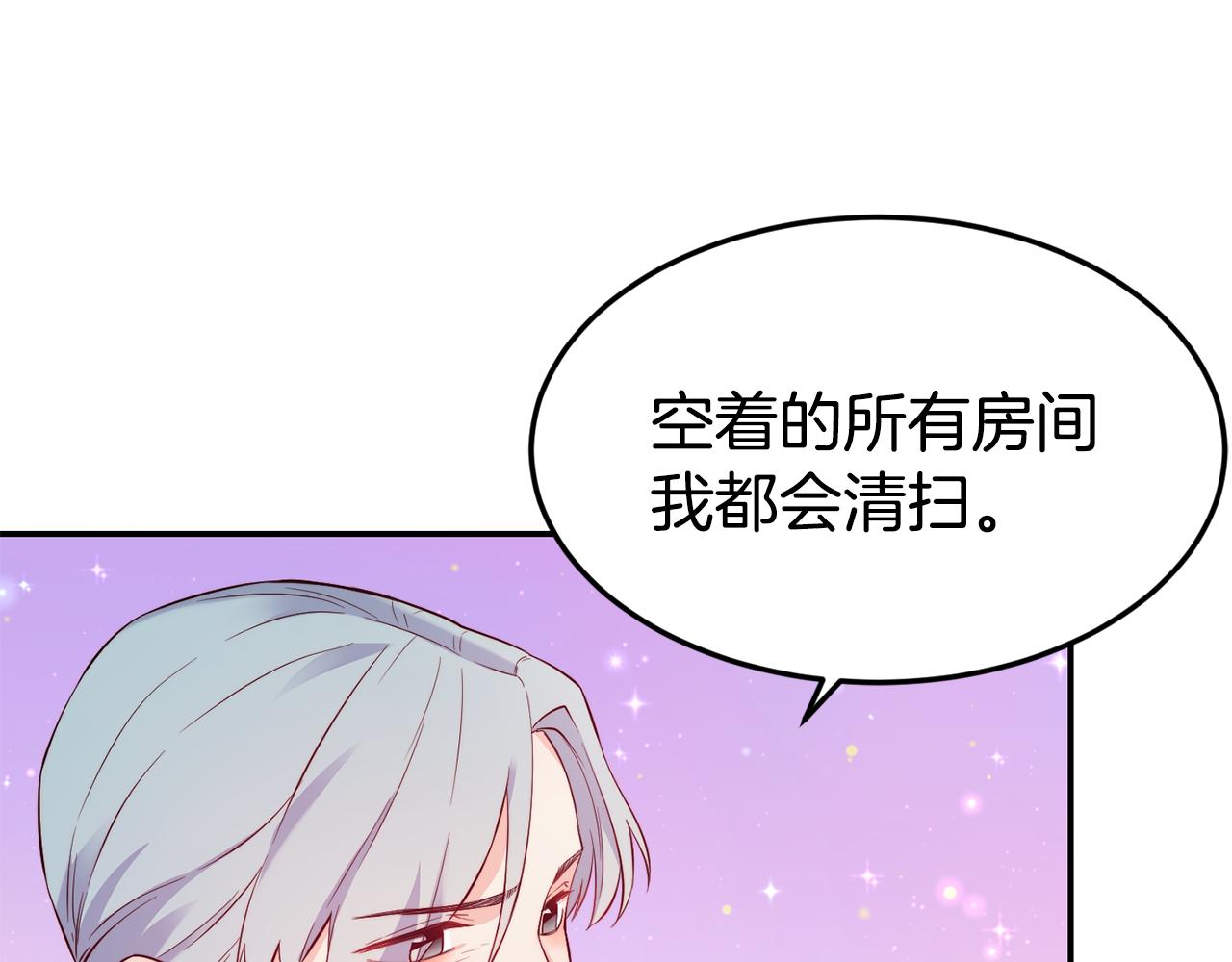 第20话 竹马合作94