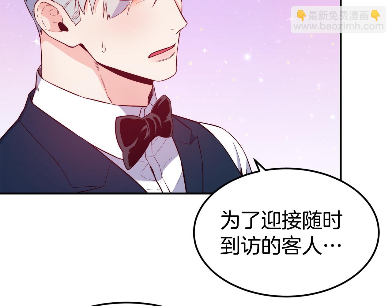 第20话 竹马合作95