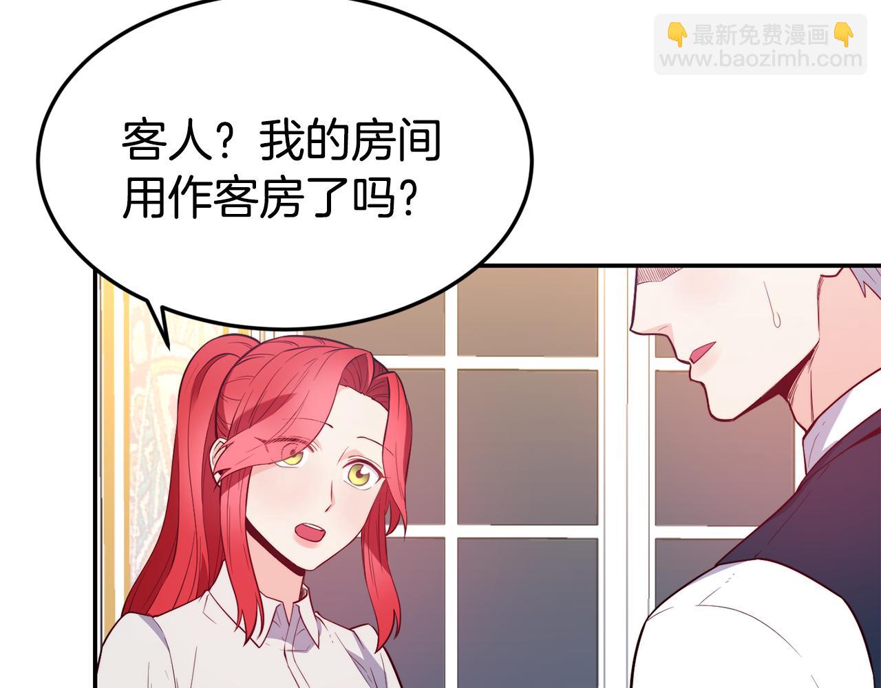 第20话 竹马合作96