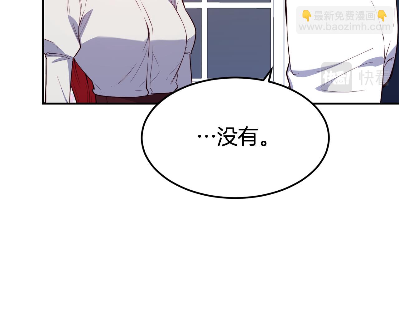 第20话 竹马合作97
