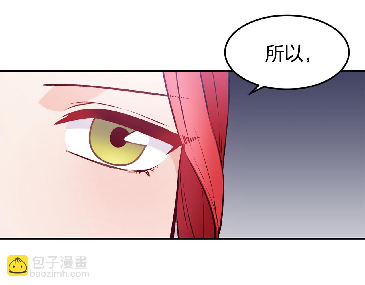 第20话 竹马合作98